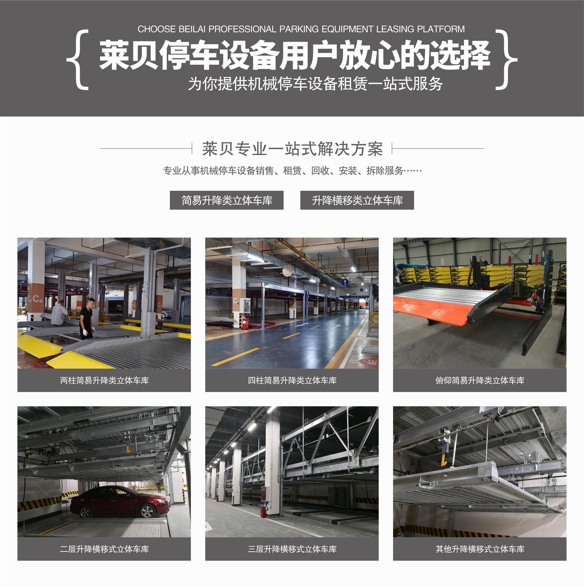 家用立體91视频直播下载場二手91视频在线观看一站式黄色视频免费91视频