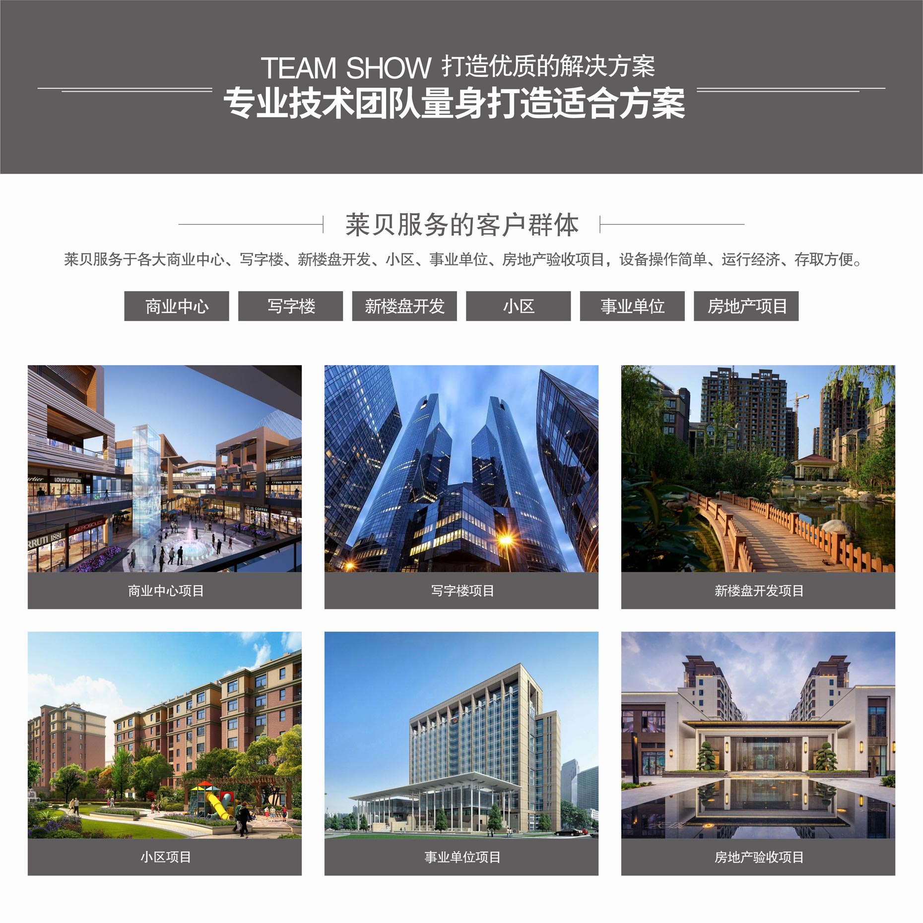 家用立體91视频直播下载場二手91视频在线观看91视频直播下载設備服務群體