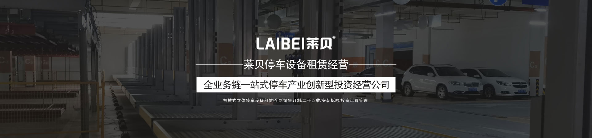 91视频直播下载位租賃