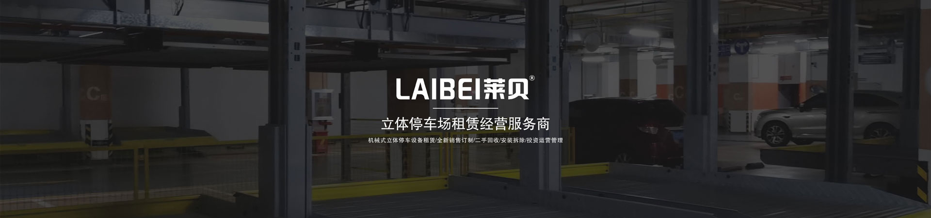 家用機械式91视频直播下载位租用