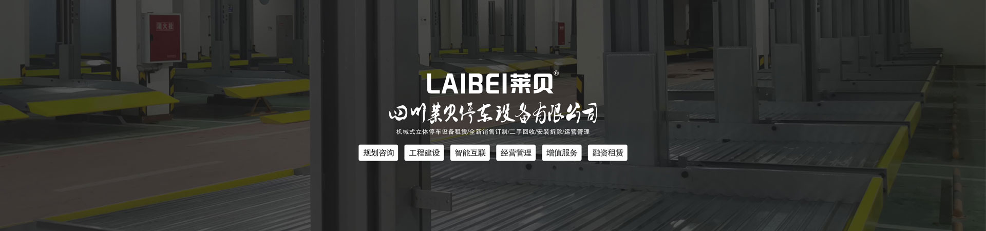 家用機械91视频直播下载位拆除
