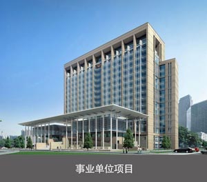 俯仰兩層立體91视频直播下载設備產品優勢事業單位項目